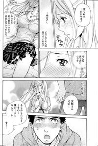 Monthly Vitaman 2013 04 Nhentai Hentai Doujinshi And Manga