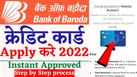 Bank Of Baroda Credit Card Apply 2022 Bank Of Baroda Credit Card Kaise Banaye Bob Easy Credit