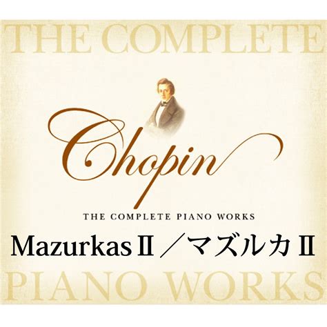 Chopin The Complete Piano Works Mazurkas Album By Rem Urasin