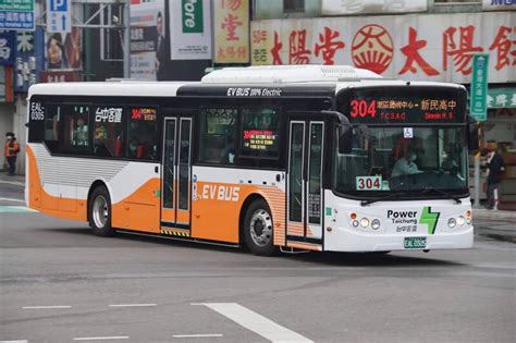 邁向零碳排！4月下旬再新增電動公車 台灣大道304路公車成為全電動公車 生活 自由時報電子報