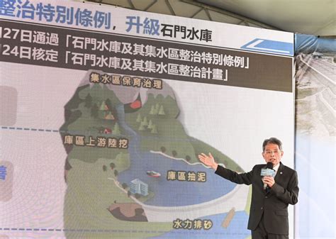 「石門水庫阿姆坪防淤隧道」竣工 張市長：保障新北、桃園與新竹穩定用水 瞰傳媒