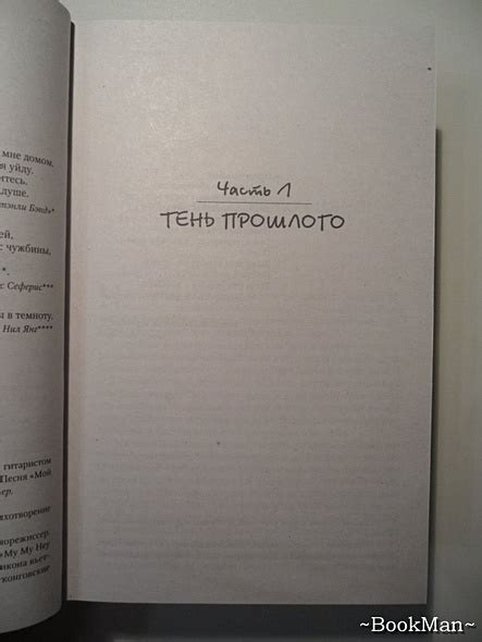Книга Оно • Стивен Кинг – купить книгу по низкой цене, читать отзывы в ...
