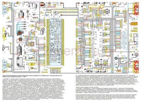Электросхема инжекторного ваз 2109 - схема электрооборудования