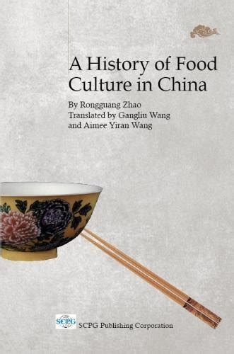 A History of Food Culture in China - feelbooks.in