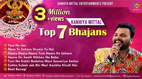 Kanhiya Mittal Nonstop Top 7 Superhit Khatu Shyam Baba Bhajan खाटू