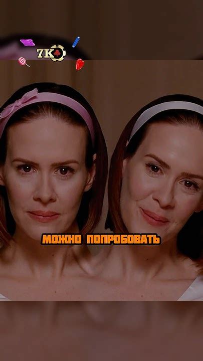 Женился на сиамских близнецах #фильмы #фильмынавечер #сериал - YouTube