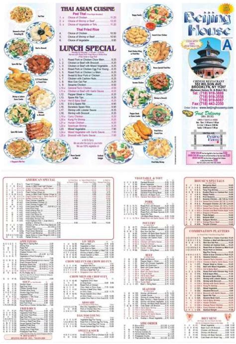 beijing house menu  brooklyn  york usa