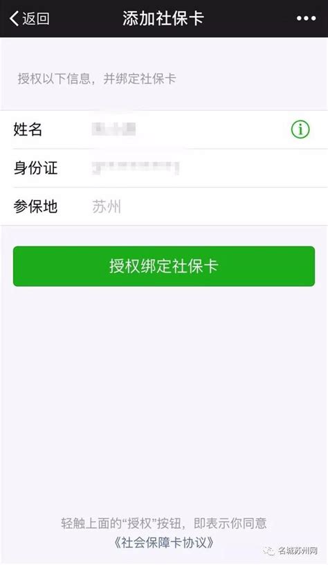 已落地蘇州！微信又出逆天功能，你只要這麼操作 每日頭條