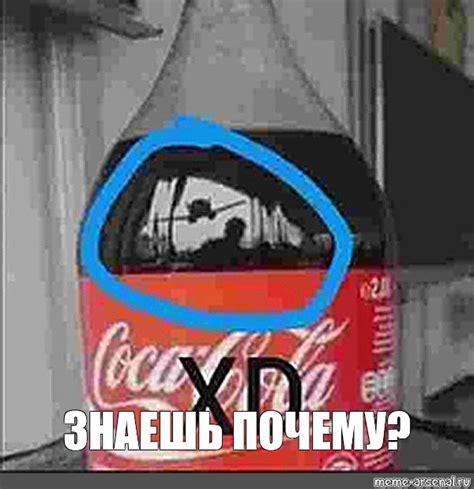 Meme: "ЗНАЕШЬ ПОЧЕМУ?" - All Templates - Meme-arsenal.com