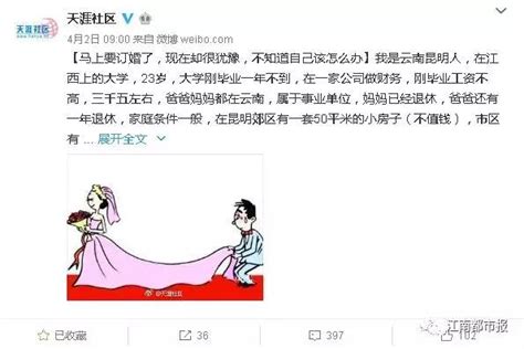 「男友在婚前買了房， 卻不願意加我名字」沒結婚要謹記這些原則 每日頭條