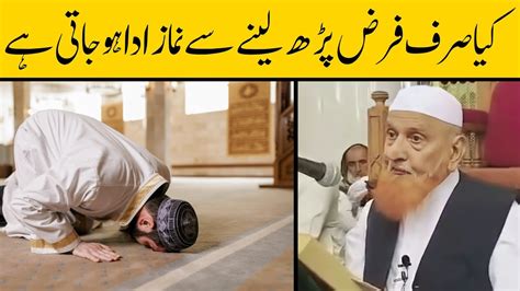 Kya Sirf Farz Namaz Parh Lene Se Namaz Ada Ho Jati Hai Molana Makki