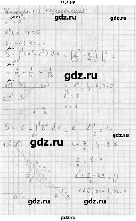 ГДЗ § 11 11.10 алгебра 11 класс Мерзляк, Номировский