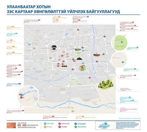 Голомт банкны Зэс карт эзэмшигчид эх орноороо хөнгөлөлттэй аялах боломжтой