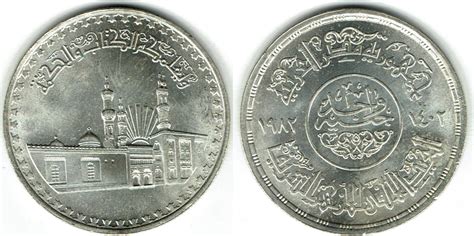 Gypten Ah Egypt Pound Th Anniversary Al Azhar