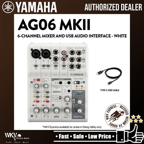 Yamaha Ag06 Mk2 6 Channel Mixer And Usb Audio Interface White Ag 06