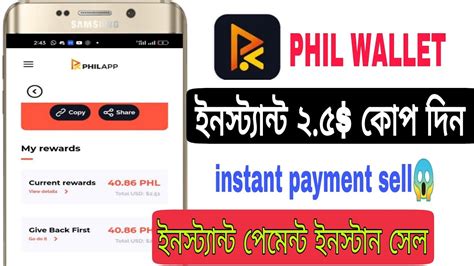 Instant Payment Withdraw Phil Wallet Withdraw New