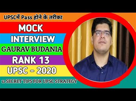 New Strategy For Upsc Gaurav Budania Rank Upsc Cse Topper