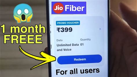 Jio Fiber Free Recharge Trick How To Free Recharge In Jio Fiber Jio