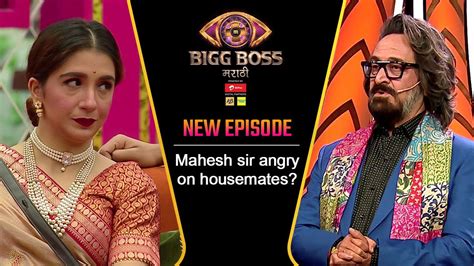 Bigg Boss Marathi S E Th December Jiocinema Usa