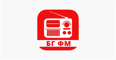 ‎Онлайн радио България on the App Store