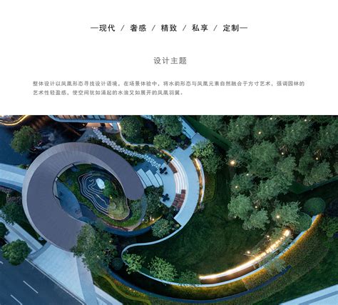 Ddm梦景未来 明信遵义one 凤栖台展示区ddm梦景未来 站酷zcool