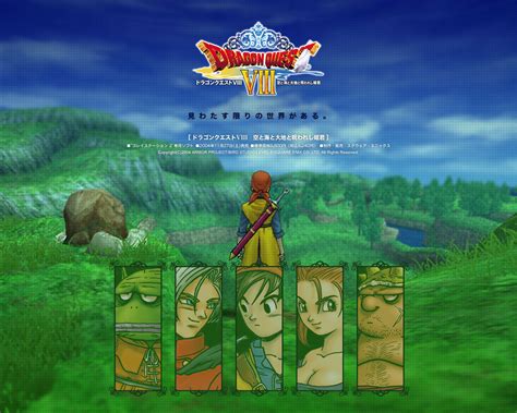 Dragon Quest Viii Journey Of The Cursed King Artwork Rpgfan