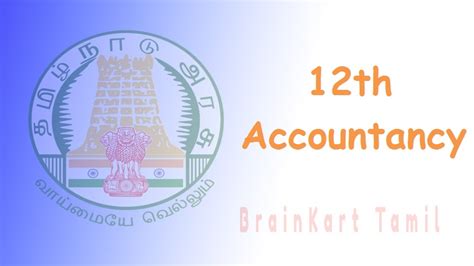 Accountancy 12th Std TN 12th Accountancy English Medium Important