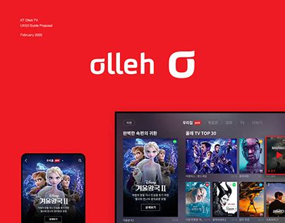 Olleh Projects | Photos, videos, logos, illustrations and branding on ... 