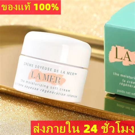 La Mer The Moisturizing Soft Cream 30ml Lamer มอยส์เจอร์ไรเซอร์ เฟรชติ