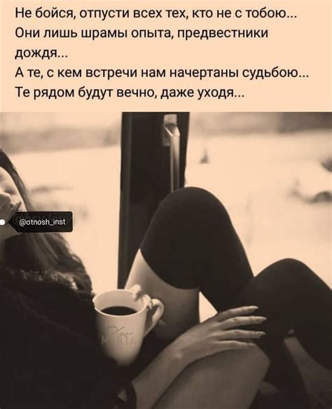 A Woman Sitting On A Bus With Her Legs Crossed And Holding A Cup Of Coffee