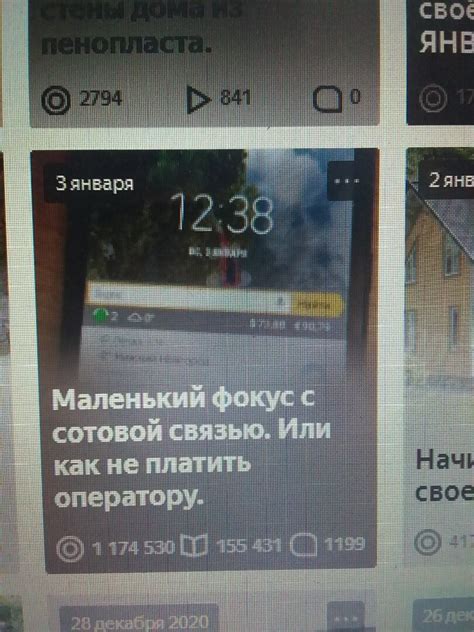 И всё таки есть альтернатива дешёвой сотовой связи в России. | Город на ...