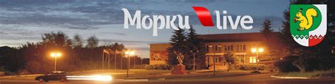 Морки Live - Сообщество Моркинского района | Официальное сообщество ...