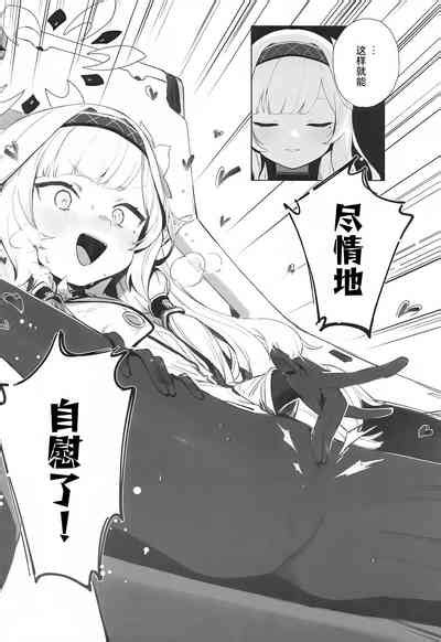 WISDOM LIBIDO EXPLOSION Nhentai Hentai Doujinshi And Manga