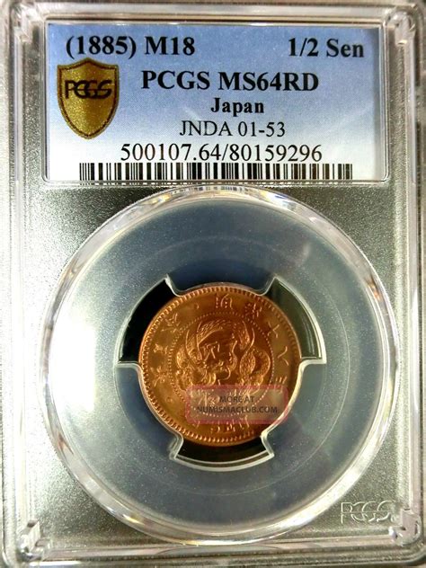 Japan M18 1885 Dragon Pcgs Ms64rd Secure Choice Bu 12 Sen Scarce