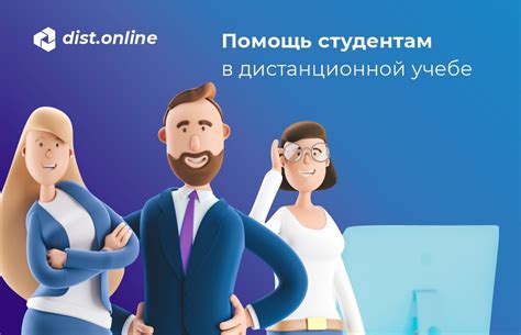 Помощь студентам ТУСУР | Консультация по выполнению от Dist-online.ru ...