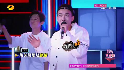 快乐大本营精彩看点 啦啦歌引爆全场 为你的男孩TT辉子疯狂打call Happy Camp Recap湖南卫视官方版