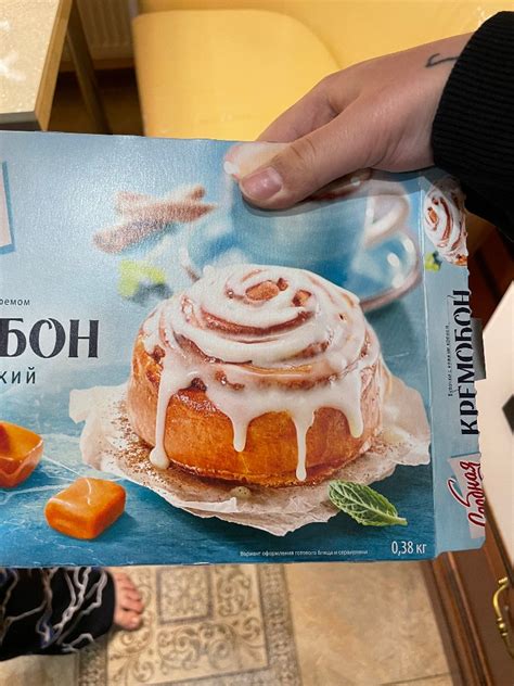 Create Meme Cinnabon Buns Sinabon Is A Sweet Person Buns Sweet