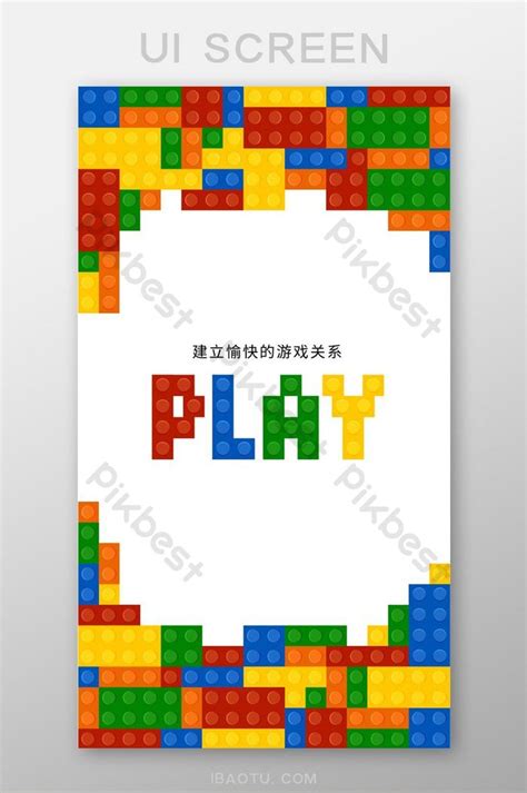 Colorful Simple Cube Mobile Casual Game Tetris Interface Ui Ai Free