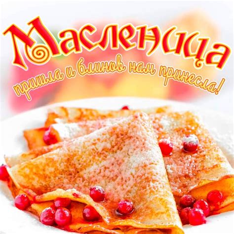 Картинки/плакаты на Масленицу делаем своими руками, шаблоны и ...