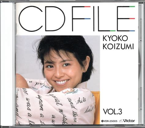 CD 小泉今日子 CD FILE VOL 3 初期シングルベストアルバム 小泉今日子 売買されたオークション情報yahooの商品情報を