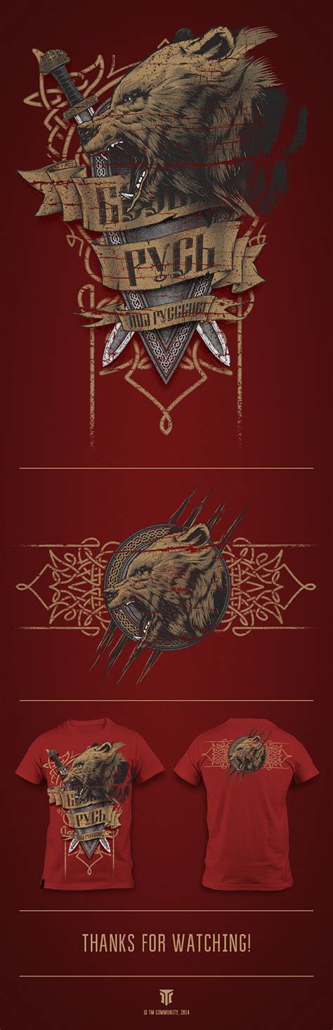 БОЕВАЯ РУСЬ :: Behance