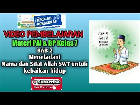 MATERI PABP KELAS 7 BAB 2 MENELADANI NAMA DAN SIFAT ALLAH UNTUK