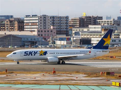 スカイマーク Boeing 737 800 JA73AC 福岡空港 航空フォト by WAiRさん 撮影2020年12月26日