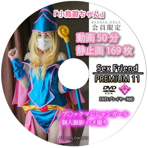 Sex Friend PREMIUM 11 ブ ックマジシャンガール ハメ撮り個人撮影 Japanese Porn Western
