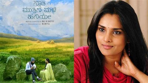 Trailer of 'Swati Muthina Male Haniye' produced by Ramya, is out ...