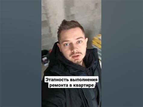 Пошаговый план ремонта (инструкция последовательности работ) #ремонт # ...
