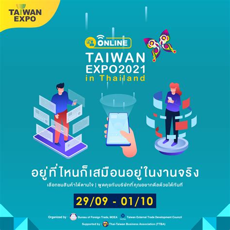 Taiwan Expo in Thailand 2021