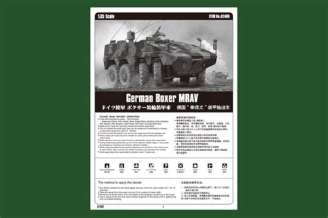 German Boxer Mrav · Hobbyboss · 82480 · 135