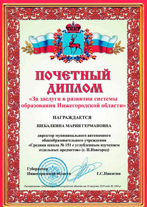 Официальный сайт МАОУ СШ № 151 с углубленным изучением отдельных ...