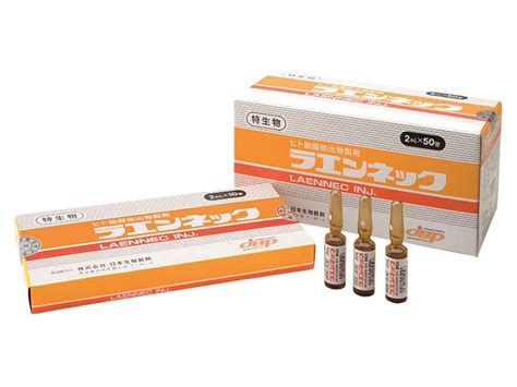 ABOUT LAENNEC – yhbpharma